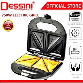 ساندویچ ساز دسینی مدل 411