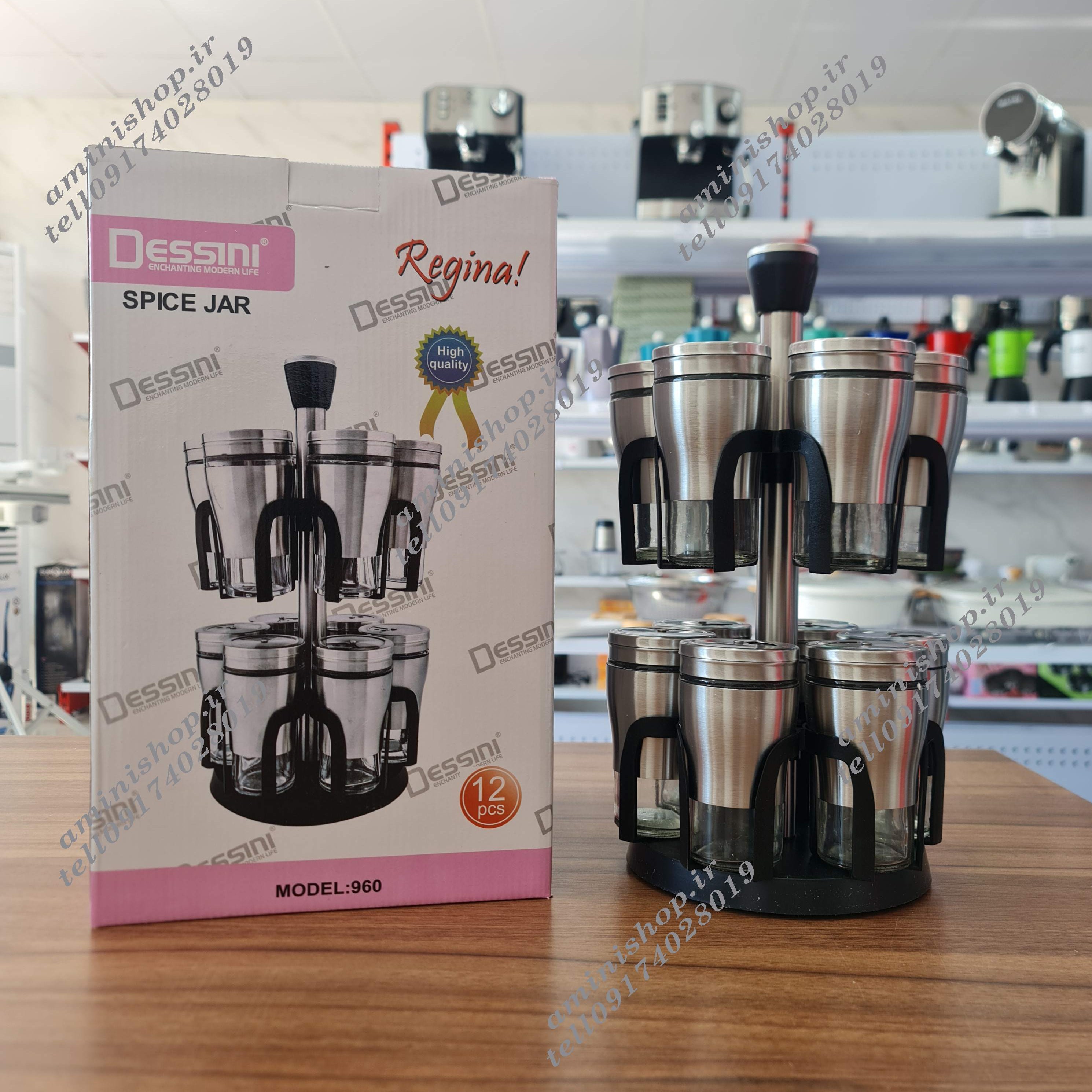 جا ادویه12تایی دسینی 960