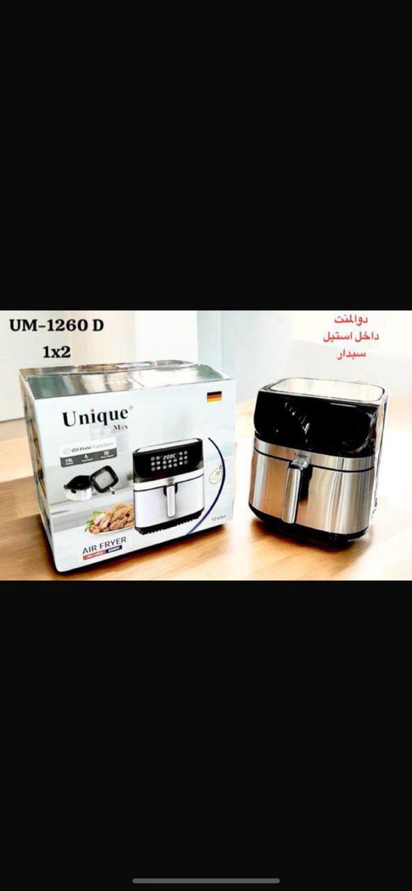 سرخ کن 12 لیتری یونیک مدل 1260
