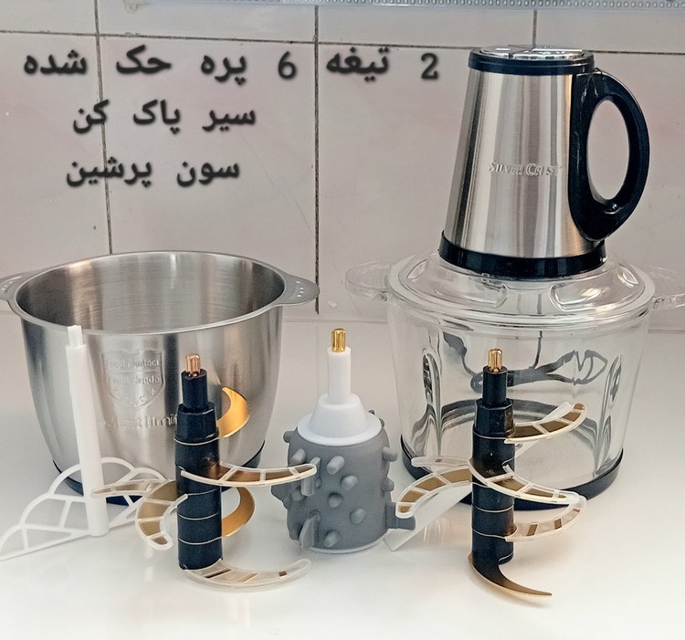 خردکن سیلور کرست 3.8 لیتر دوکاسه  مدل 2021