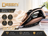 اتو بخار دسینی مدل DS888